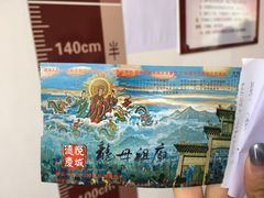 -悦城龙母祖庙