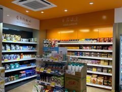 -道达尔加油站