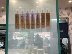 -吴记怪味面(牛王庙店)