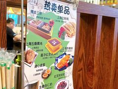 -玖鲜小笼(中山广场店)