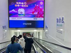 -山姆会员商店(上海浦东店)