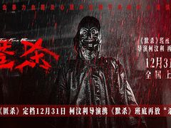 -英皇电影城(英皇集团中心IMAX店)
