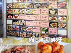 -八仔大富楼·河鲜(西江店)