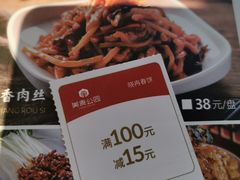 -远大美食广场(远大购物中心店)