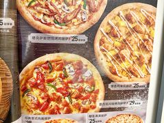 -必胜客(国贸店)