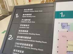 -盘锦市兴隆台区图书馆