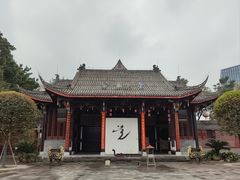 -青羊宫