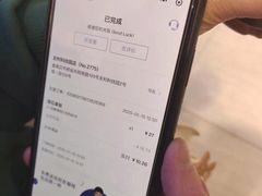 -瑞幸咖啡(富力金禧店)