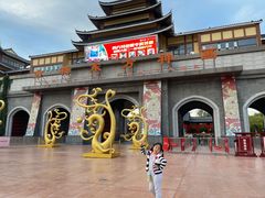 -济南方特东方神画