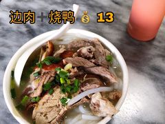 -铭珠粥粉(雅居乐花园分店)
