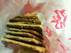 -宋记饼家(石门二路店)