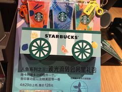 -星巴克(广州天河北龙口店)