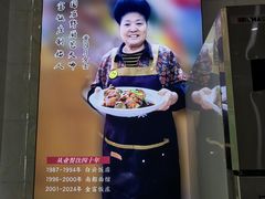 -芦茨金富饭庄·25年老字号·专做稻草鸡