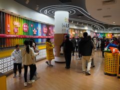 -m豆巧克力世界(上海世茂广场店)