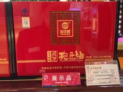 -北京同仁堂(四川中路店)