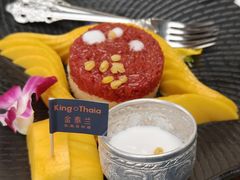 -KingThaia金泰兰(滨江天街店)