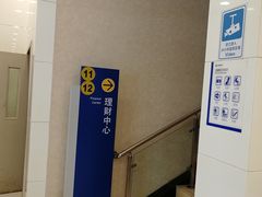 -中国建设银行(玉桥东路支行)