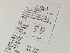 -小杨生煎(龙之梦购物中心店)