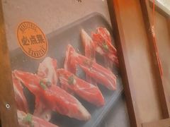 -新石器烤肉(中房金谊广场店)