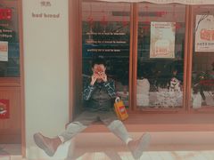 -慢熟面包店bud bread(孩儿巷店)