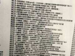 -SFC上影影城(新世界店)