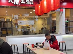 -永和大王(宜山店)