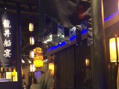 -绿茶餐厅(汇悦大融城店)