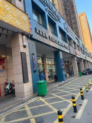 门面-水灵珑美容造型中心