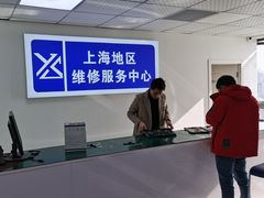 -微软surface平板笔记本电脑售后维修服务中心(虹口店)