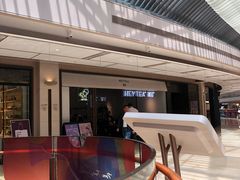 -喜茶(上海兴业太古汇店)