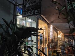 -旧天堂书店(华侨城创意文化园南山特色文化街区店)