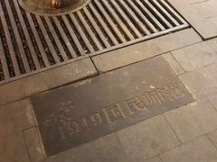 -牛王庙小吃(桥头街店)