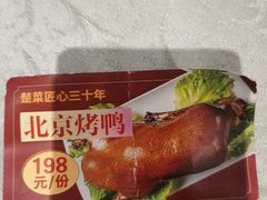 -丽华园(汉阳龙阳店)