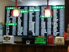 -共和春(甘泉路店)