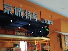 -凯德广场(金牛店)
