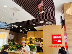 -嘉和一品粥(马家堡店)