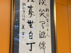 -首都医科大学附属北京天坛医院