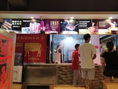 -幸运牛汕头小黄牛牛肉火锅(梅林店)