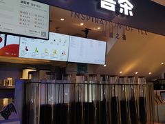 -喜茶(上海正大广场店)