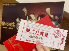 -福州海峡文化艺术中心