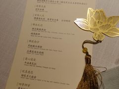 -叶叶菩提·晋福宫