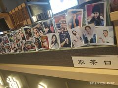 -寿奶茶·鲜奶与茶(合生汇购物中心店)