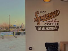 -SPARROW 家雀儿咖啡本店