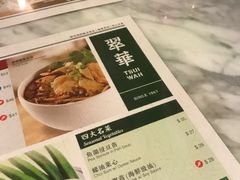 -翠华餐厅