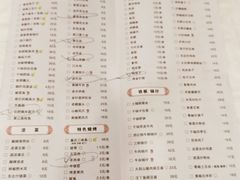菜单-庐州太太(双岗店)