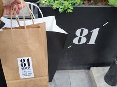-81BAKERY(大学路店)