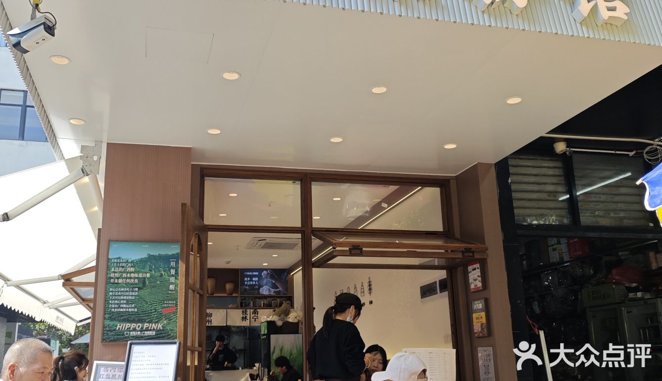 1代30元，4块钱吃一大桌，爽歪歪