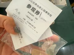 -房山世界地质公园博物馆