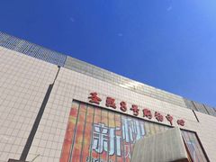 -嘉华国际影城(学清路店)