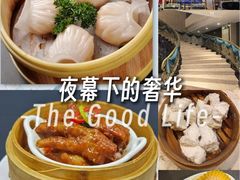 -粤珍轩.创始店.始于2001(含光门店)